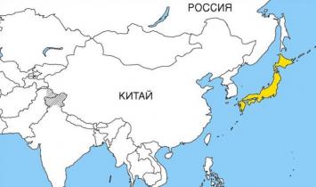 Japan on the world map and Eurasia in Russian