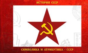 सोवियत सोशलिस्ट रिपब्लिक का यूएसएसआर संघ